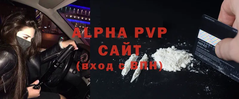 Alfa_PVP Соль  купить  сайты  дарк нет как зайти  Озёры 