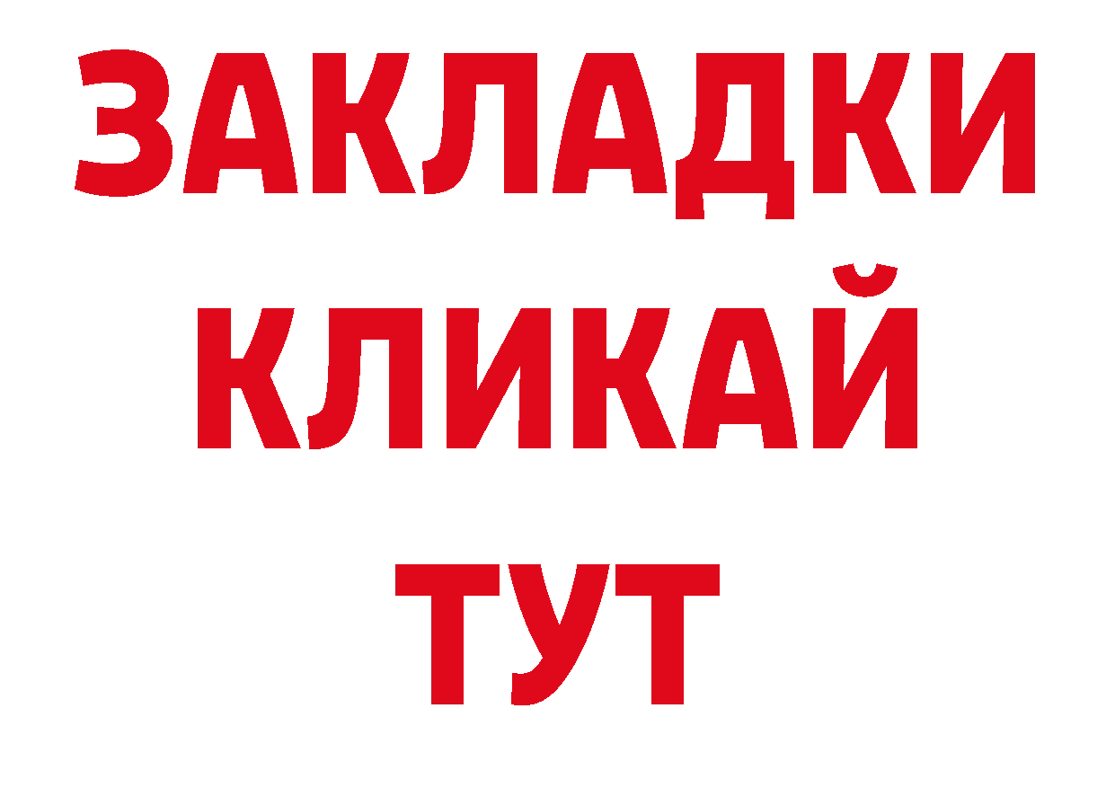 Наркотические вещества тут shop наркотические препараты Озёры