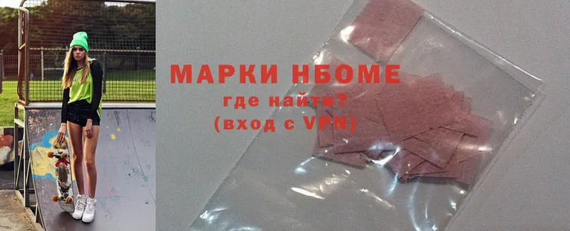 Марки N-bome 1500мкг  hydra как войти  Озёры 